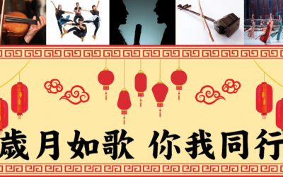 Beijing Club: Singing Through the Ages Wed 15 Dec 2021