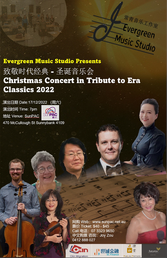 Evergreen Music Studio presents - Christmas Concert in Tribute to Era Classic 2022