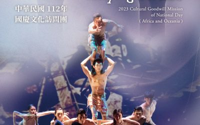 Leaping Taiwan – 2023 Cultural Goodwill Mission of National Day  Sun 24 September 2023