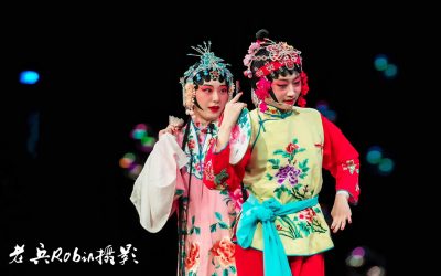 2023 Chinese Opera Showcase   August 2023  Sat 19 August 2023